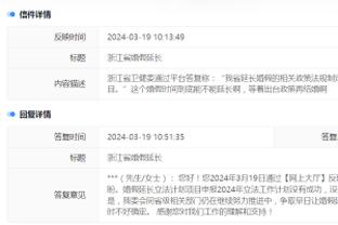江南娱乐平台登录网址多少截图4